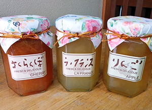 ジャム（りんご、ラ・フランス、さくらんぼ）
